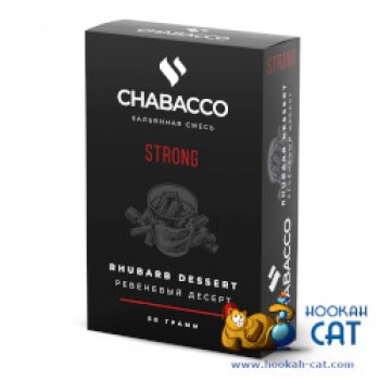 Бестабачная смесь для кальяна Chabacco Rhubarb Dessert (Чабако Ревеневый Десерт) Strong 50г